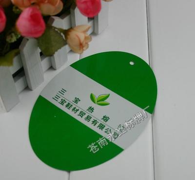 【广告用品/POP广告纸/爆炸贴/商场促销用品/价格签/超市广】价格_厂家_图片 -