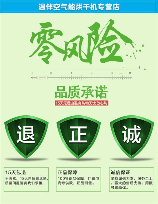 温伴节能热泵(图)|银耳烘干机厂家直销|银耳烘干机
